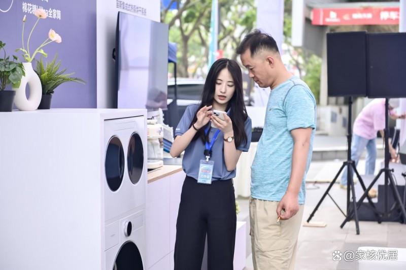 海信洗衣机巡展：揭秘高效洗涤的秘密